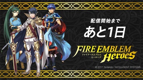 FEヒーローズ