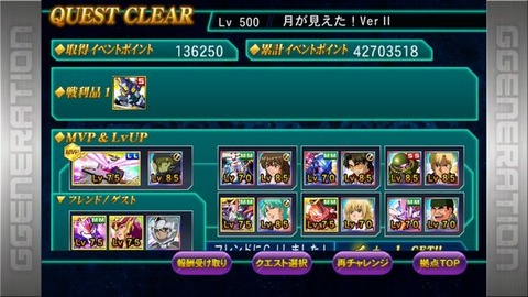緊急