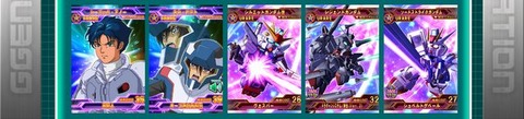 ラインナップ2
