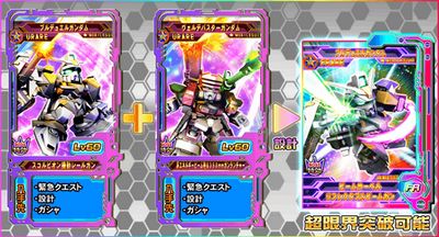 FRブルデュエル