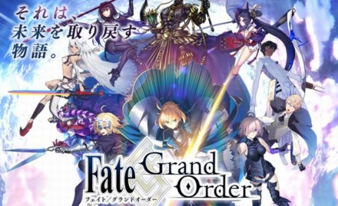 FGO