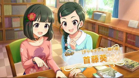 葵