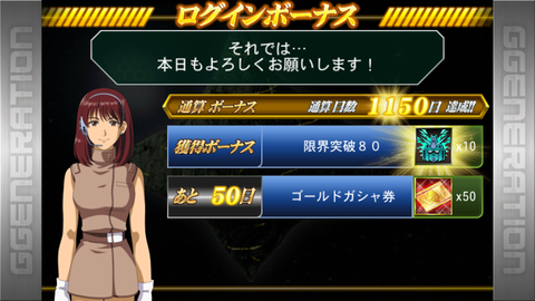 Screenshot_2016-06-15-00-45-41