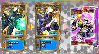 ブルデュエル