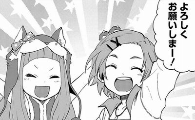 かおにな