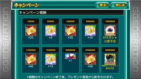 星屑