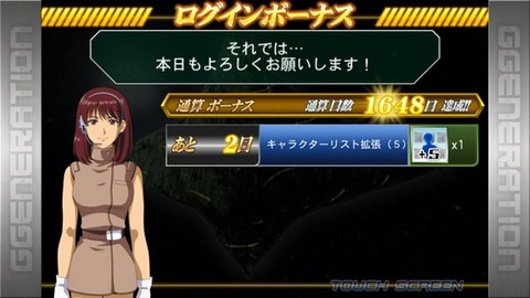 ログイン