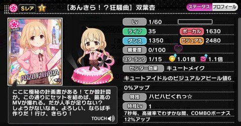 杏
