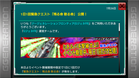 一日一回