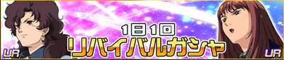 1日1回