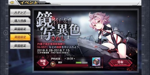 異色