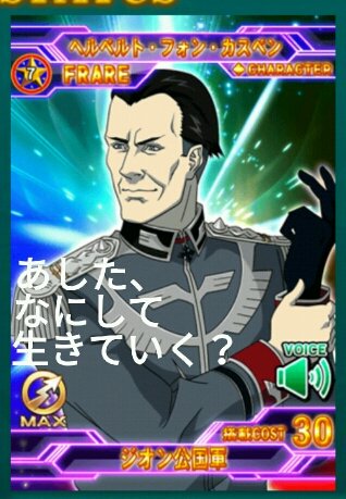 大佐