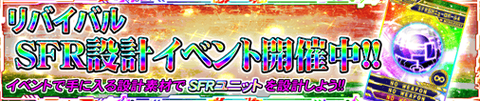 リバイバル