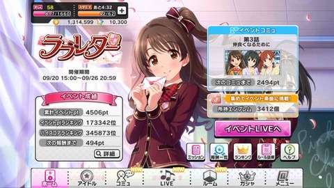 ランキング