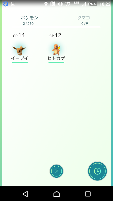 Screenshot_2016-07-22-18-22-21