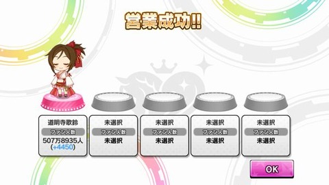 ソロ
