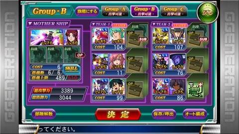 SPクエスト