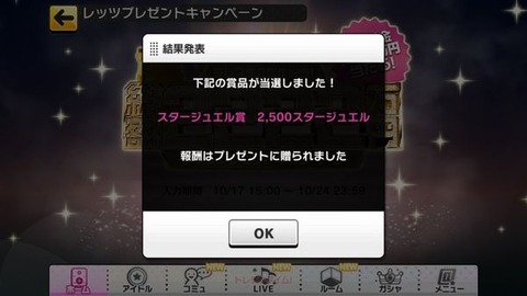 2500