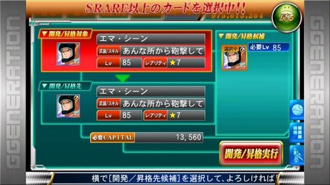 エマ