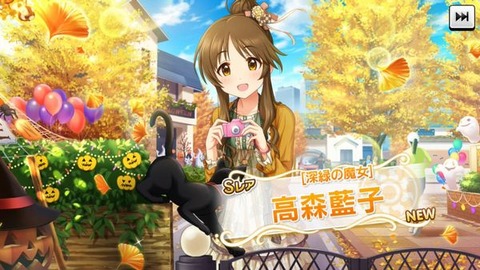 あーちゃん