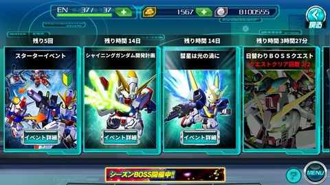 GGREイベ