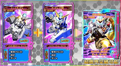 5号機Bst