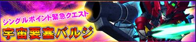 バルジ