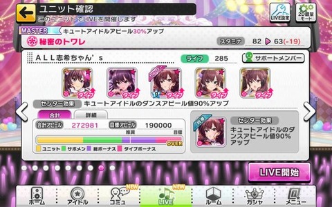 志希ちゃん