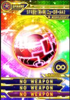 ニューロA2