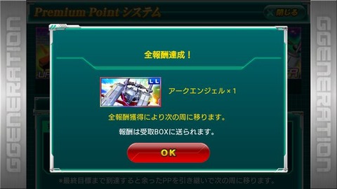 アクエン