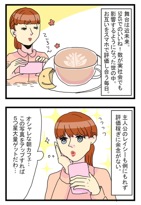 ぶらっくみらー1