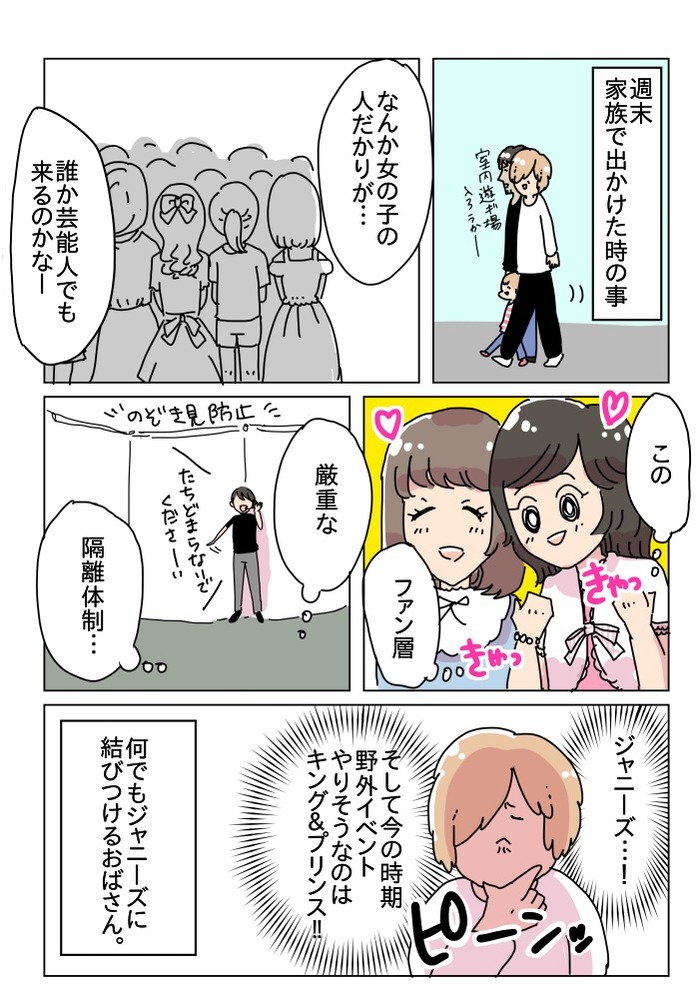 731C04E8-85EC-4D21-9D49-15BFEED2E211
