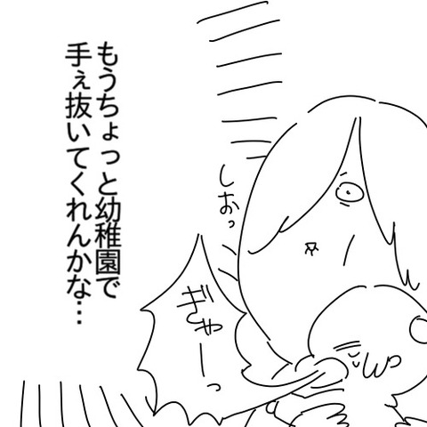 34B536EB-EA33-410A-B9C7-250810A97AAE