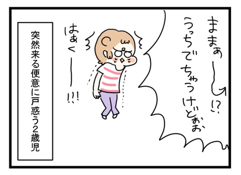 べん