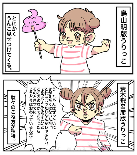 E3F4183C-95FD-4E86-A955-6BAB33E95992