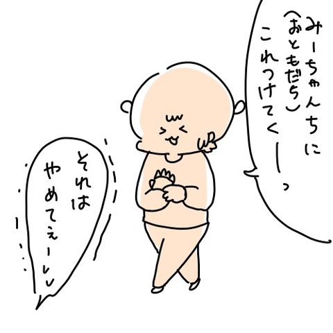 D2CDACE7-D74B-4CD1-BC0A-48D5B5CC3E02