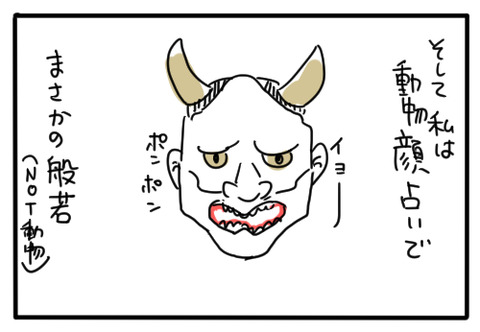 いもうと6