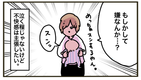 8D839880-18E9-49A3-8DAC-7CC70F5BBDB6