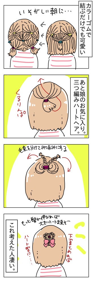 D65CF9CA-57AF-420A-9EF1-22847562CF42