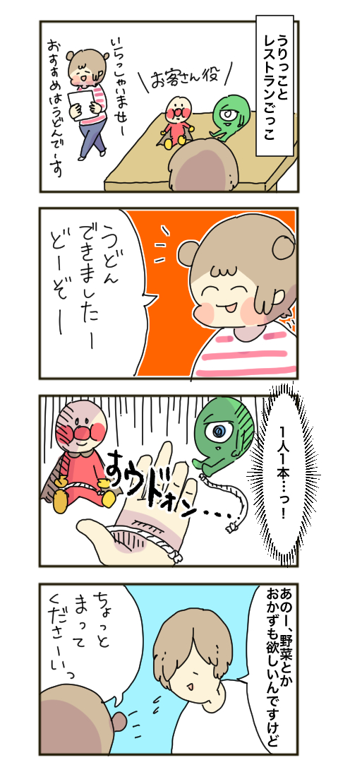 EBC0BE94-42AA-49F4-8C32-6219C9D057D6