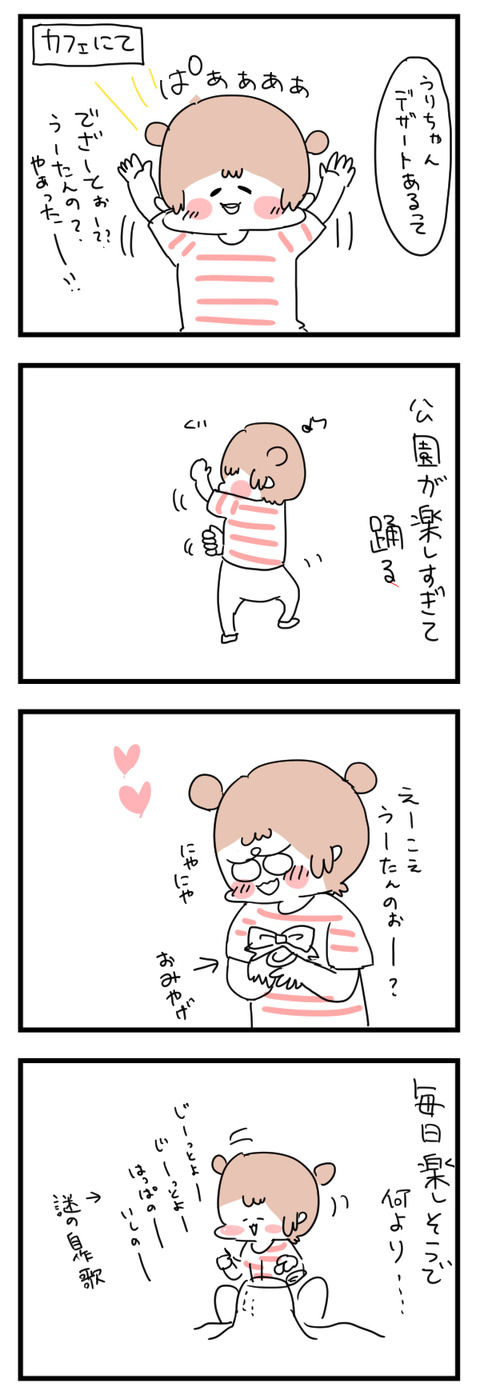 最近