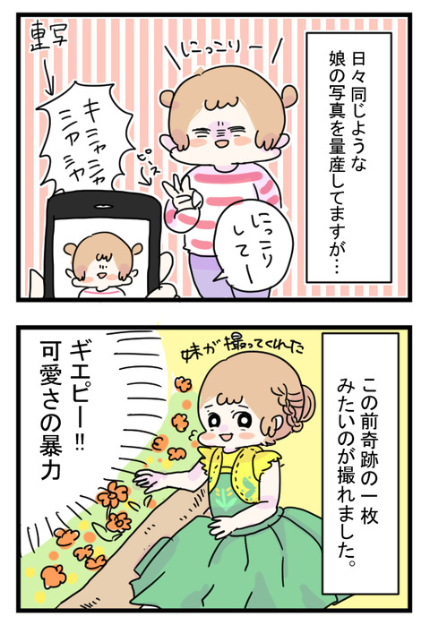 原画