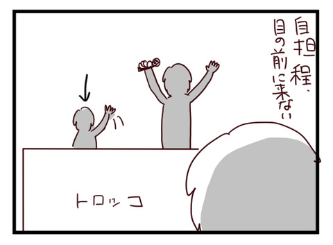 じだん