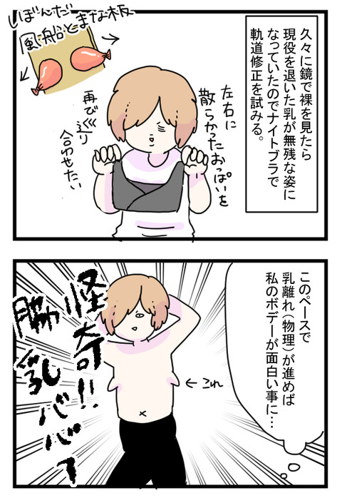 ないとぶら