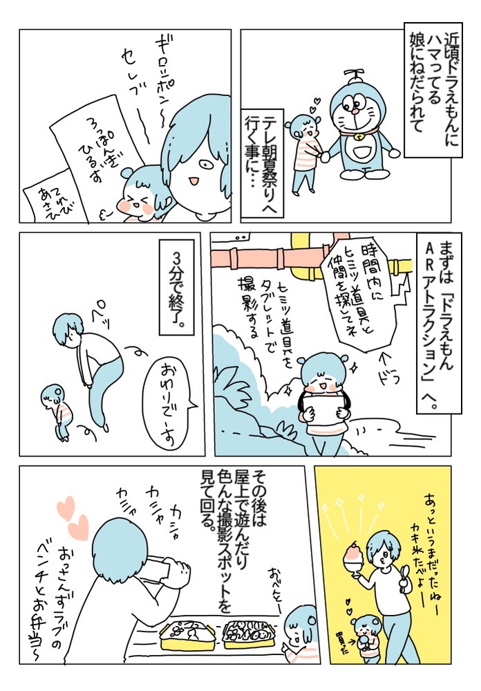 55A6C582-1EE9-4797-AE9F-9EF020ED9438