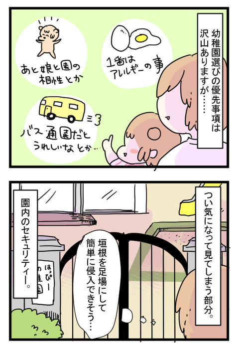 えくすぺんだぶ1