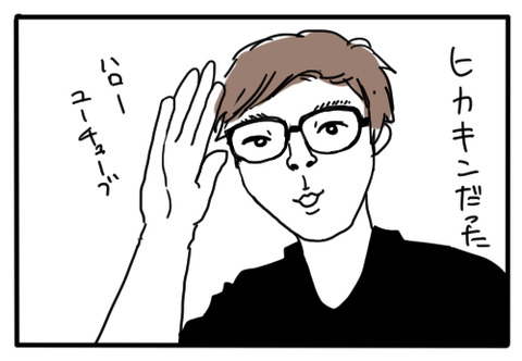 いもうと3