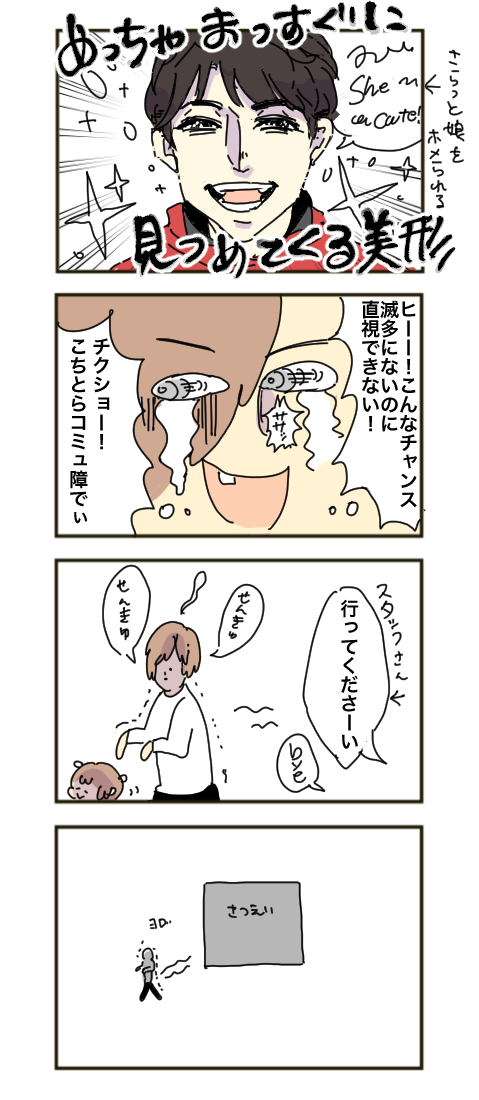 1E96939B-1CEA-458E-BADC-888E8EBAC447