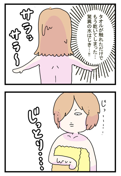 若さ3