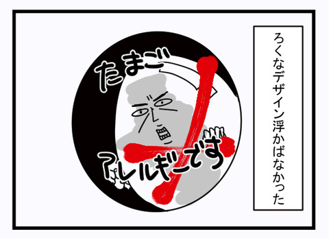 a4